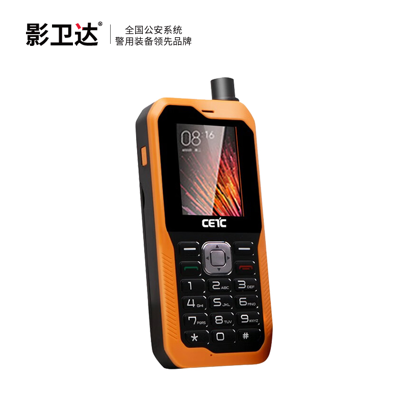 天通一號(hào)衛(wèi)星電話(huà) SC120